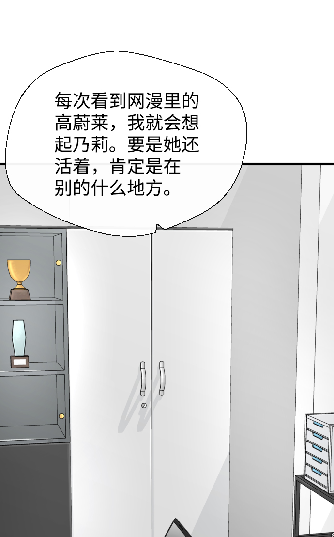 第34话37