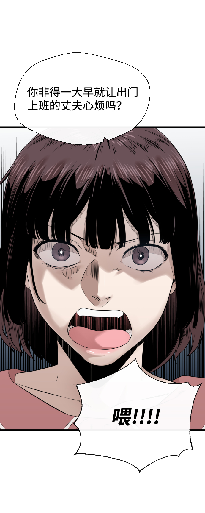 第19话57