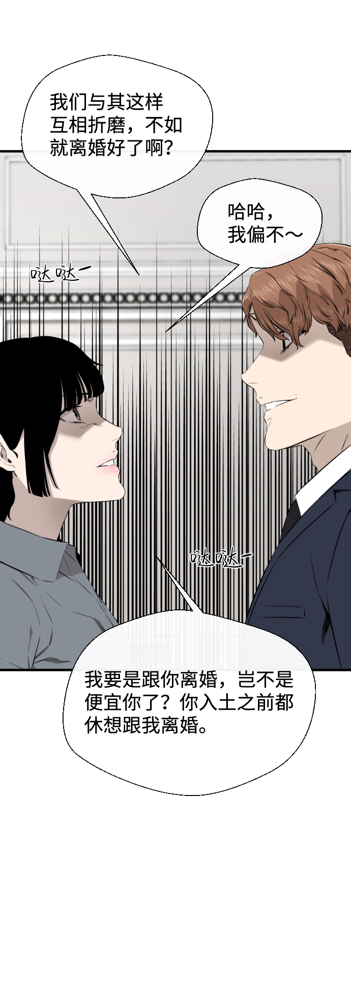 第26话14