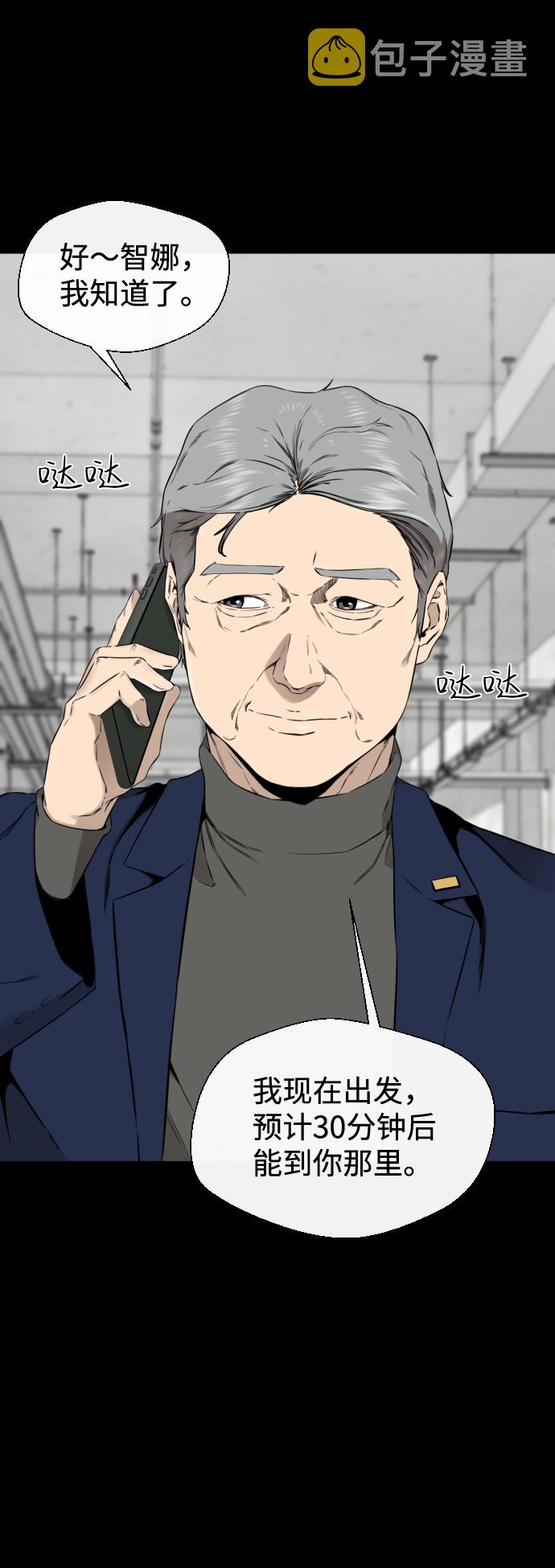第41话14
