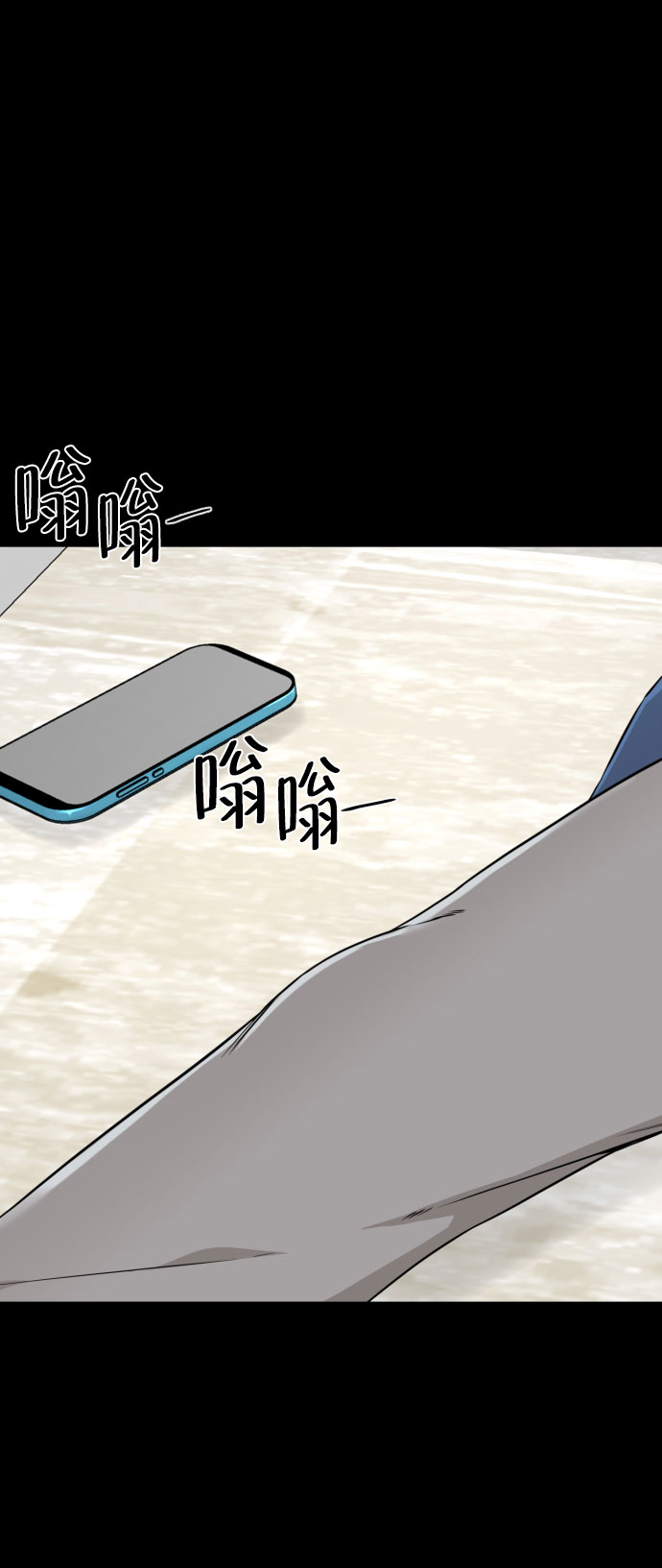 第51话43