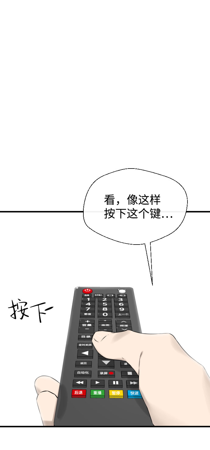 第43话36