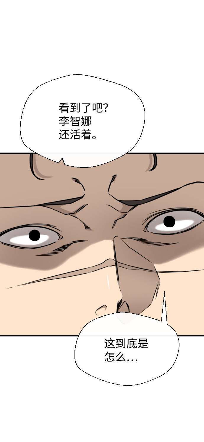 第54话15