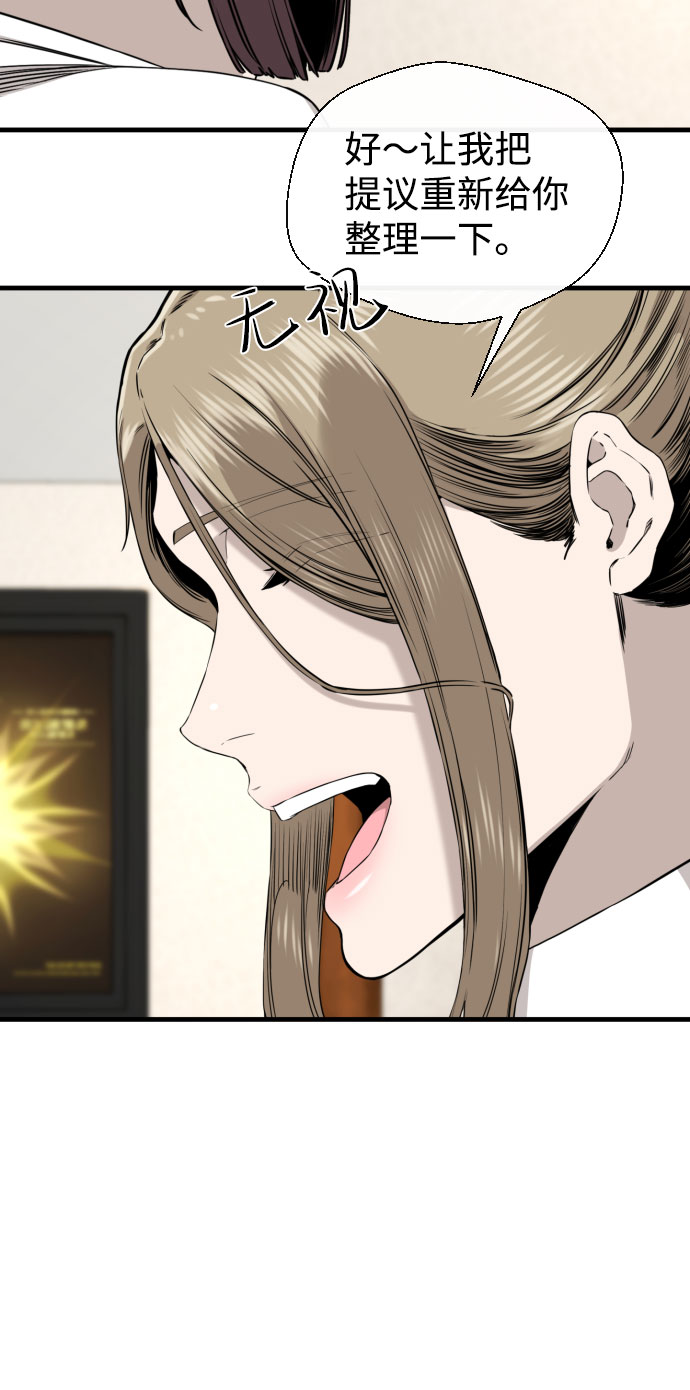 第45话73