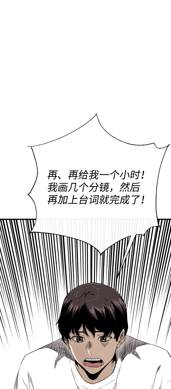 第65话（最终话）6