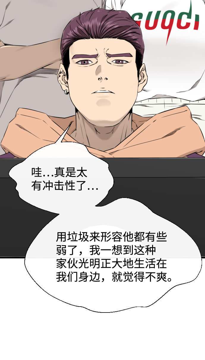 第43话18