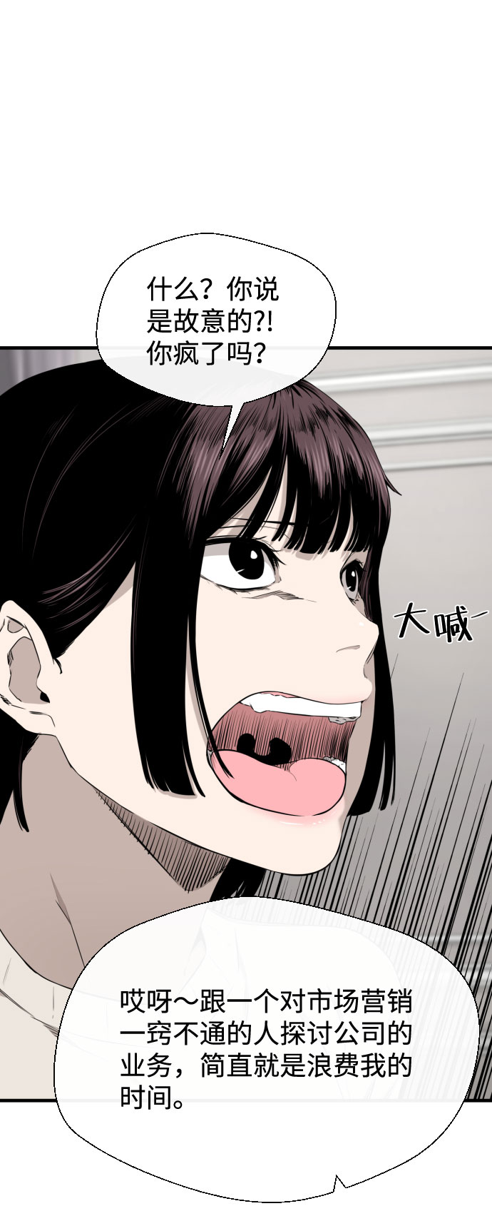 第29话35