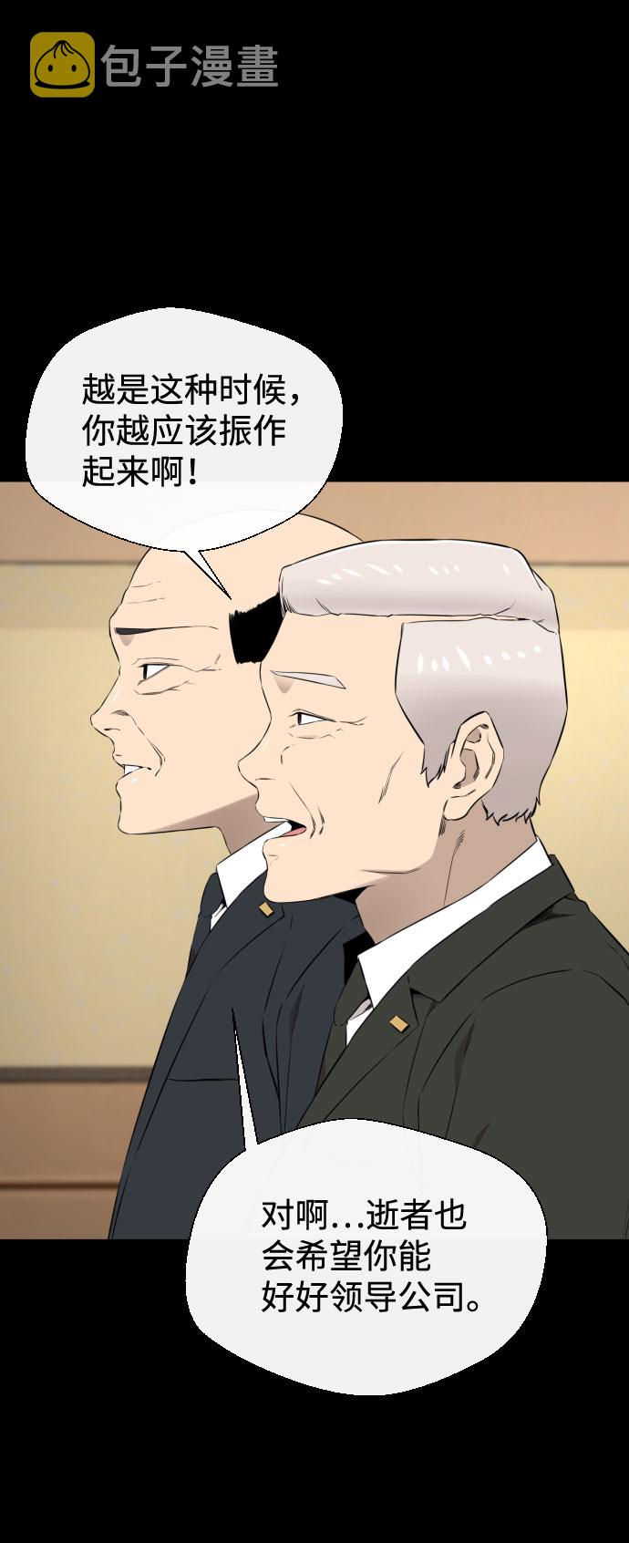 第39话64