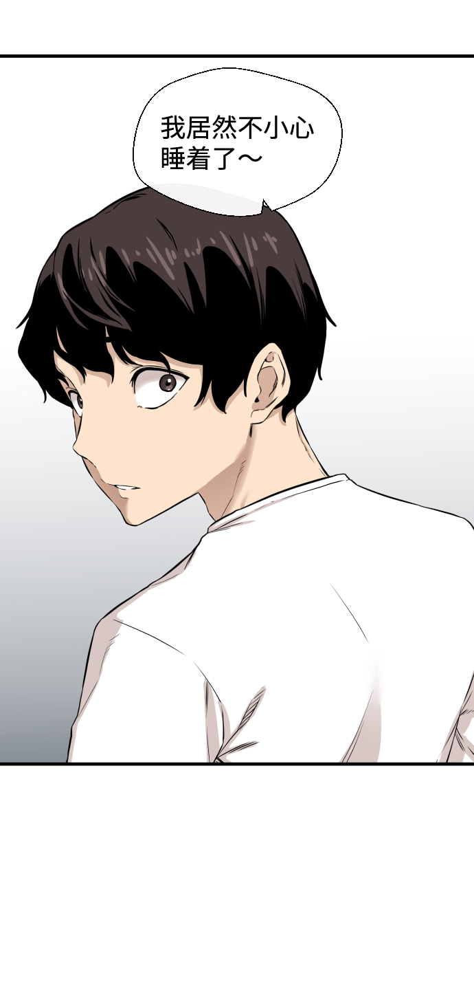第9话30