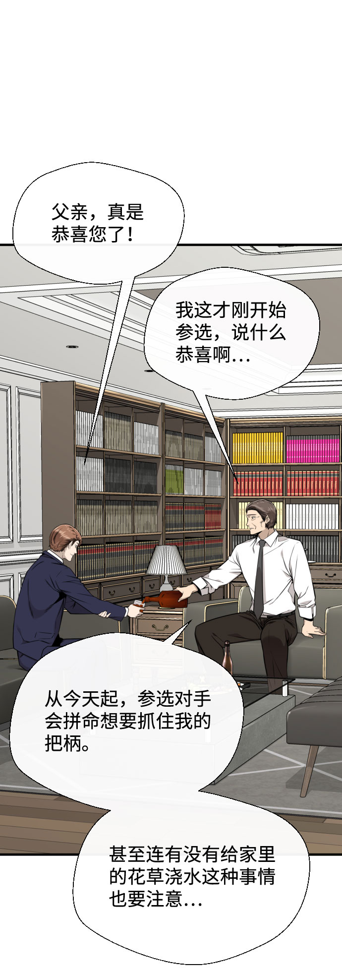第55话44