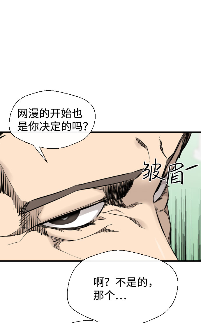 第53话8