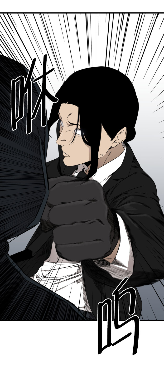 第51话6