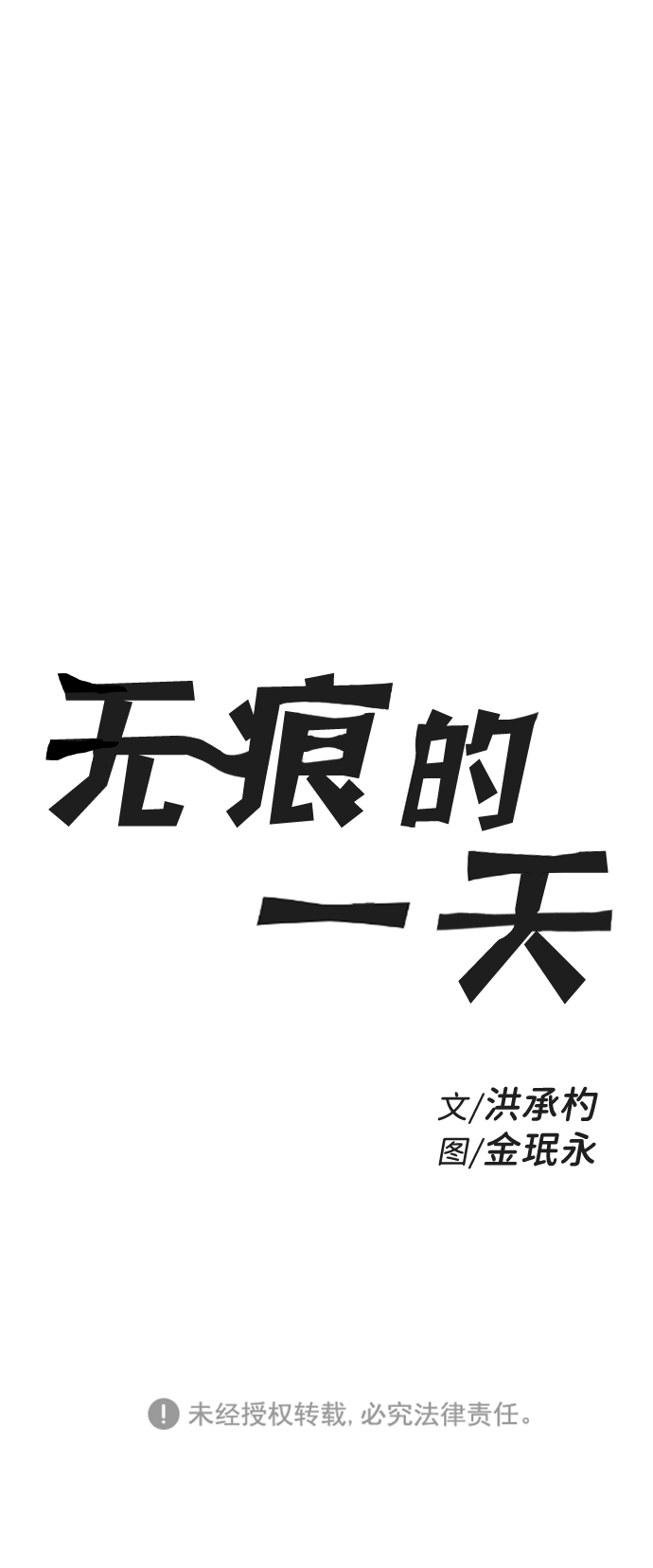 第1话97