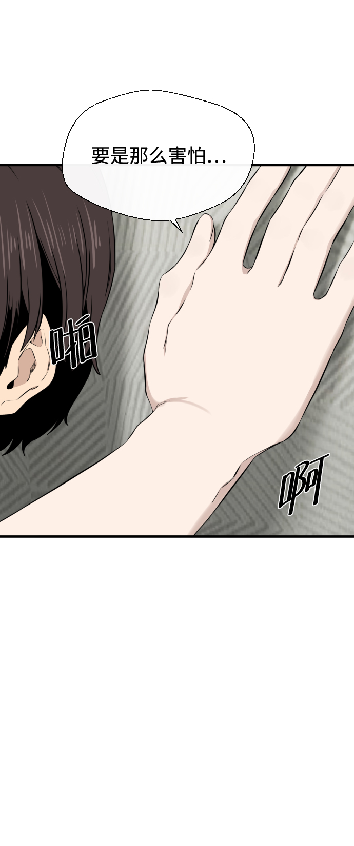 第16话77