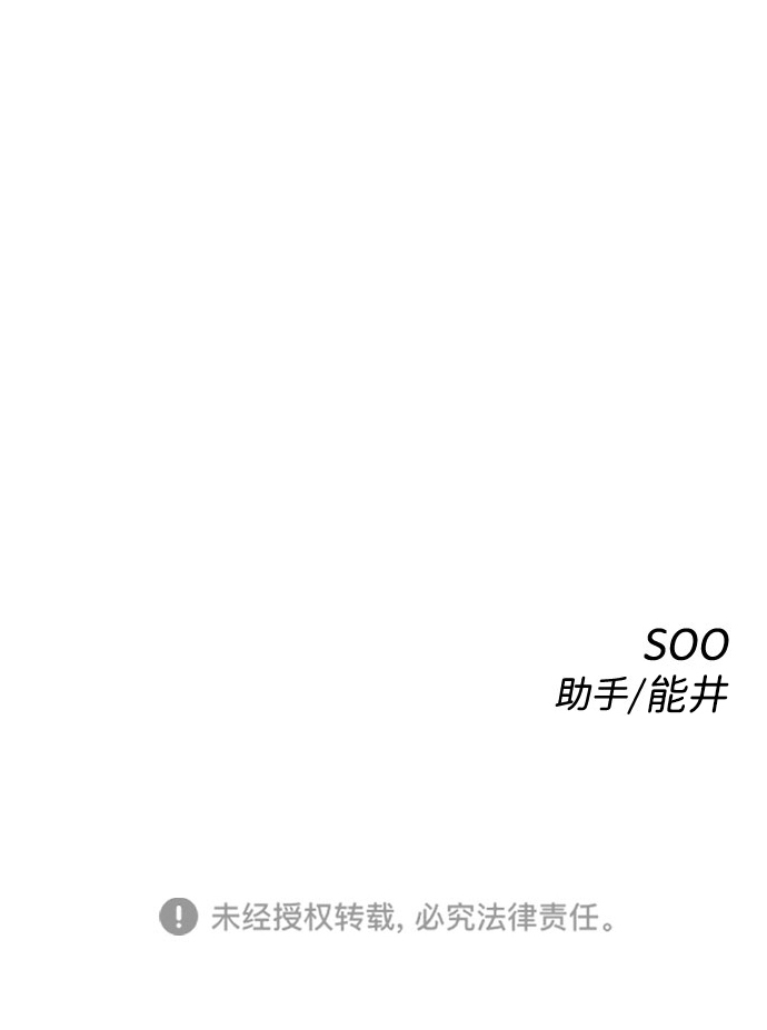 第38话96