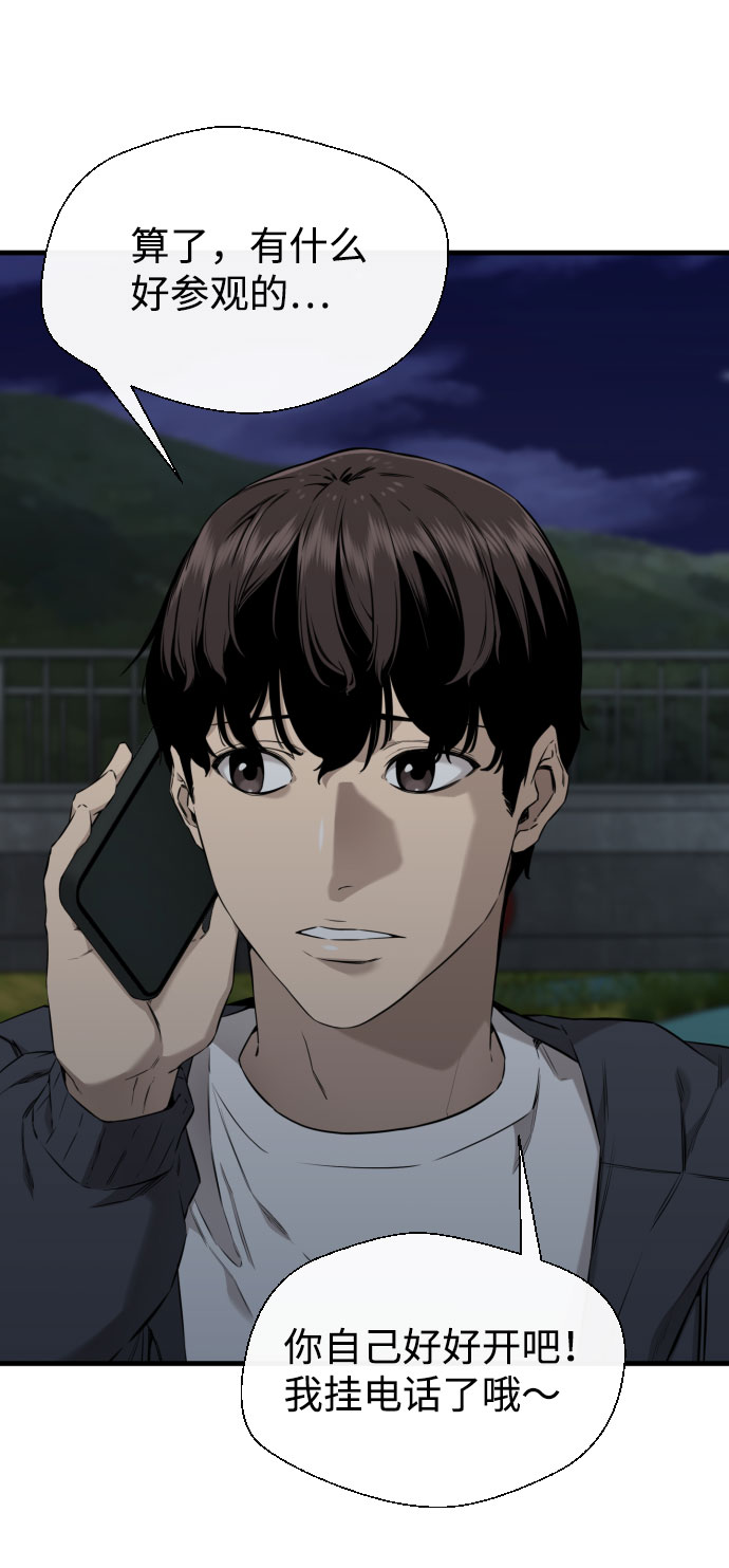 第65话（最终话）22