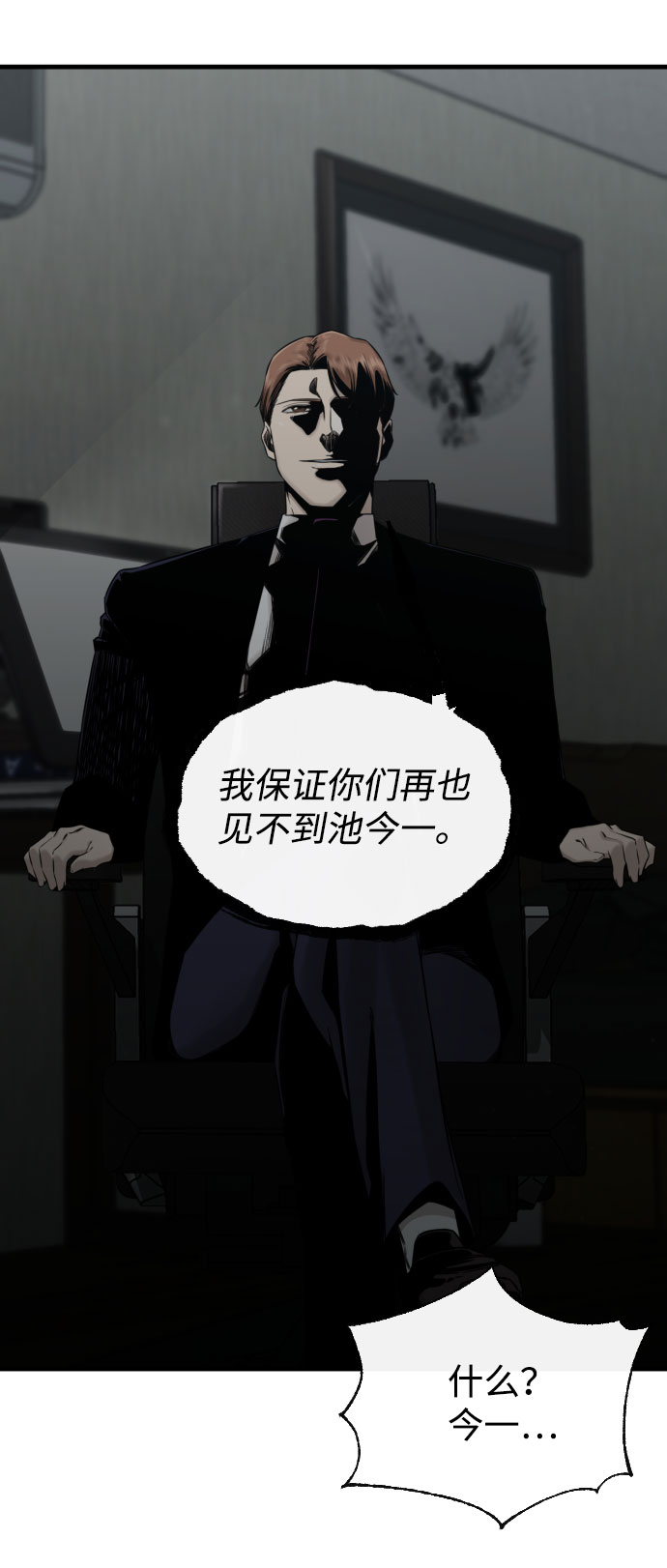 第57话90