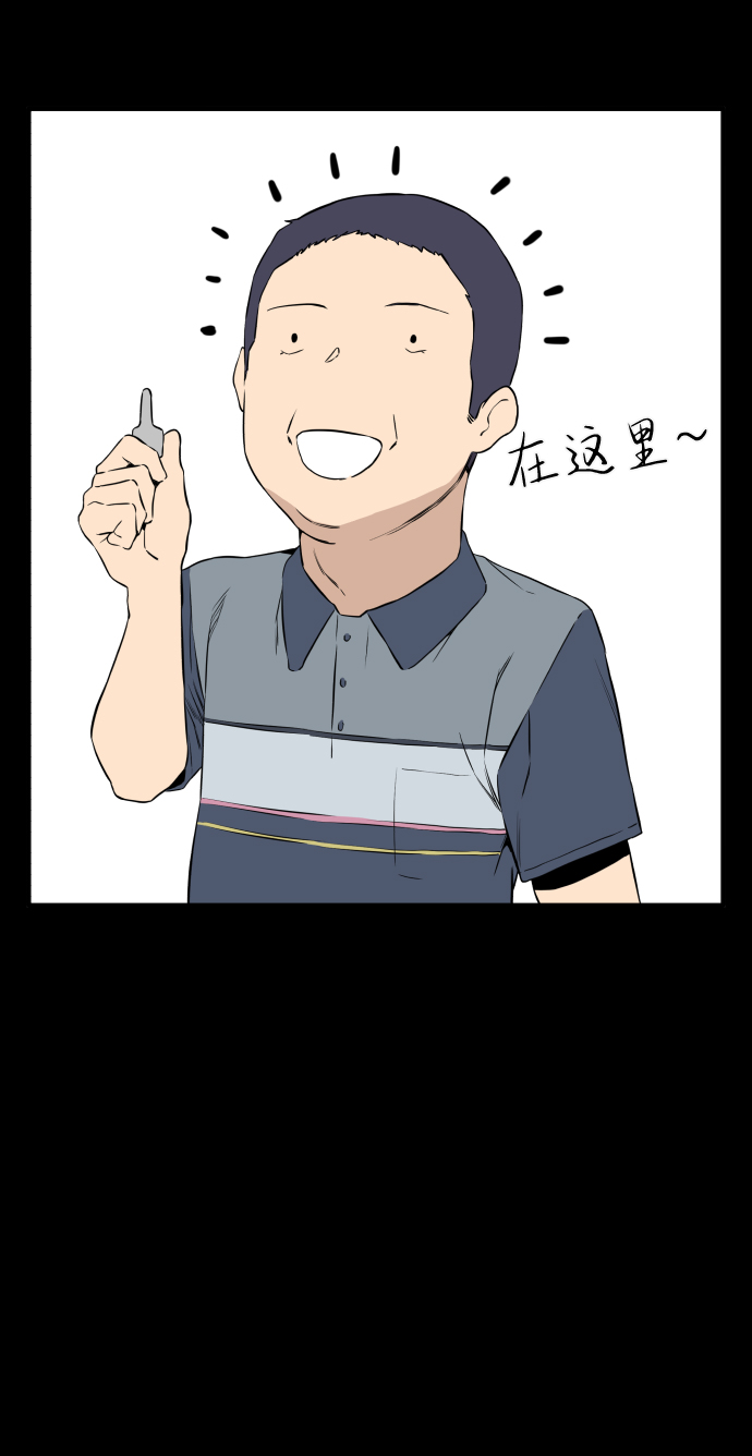 第8话38