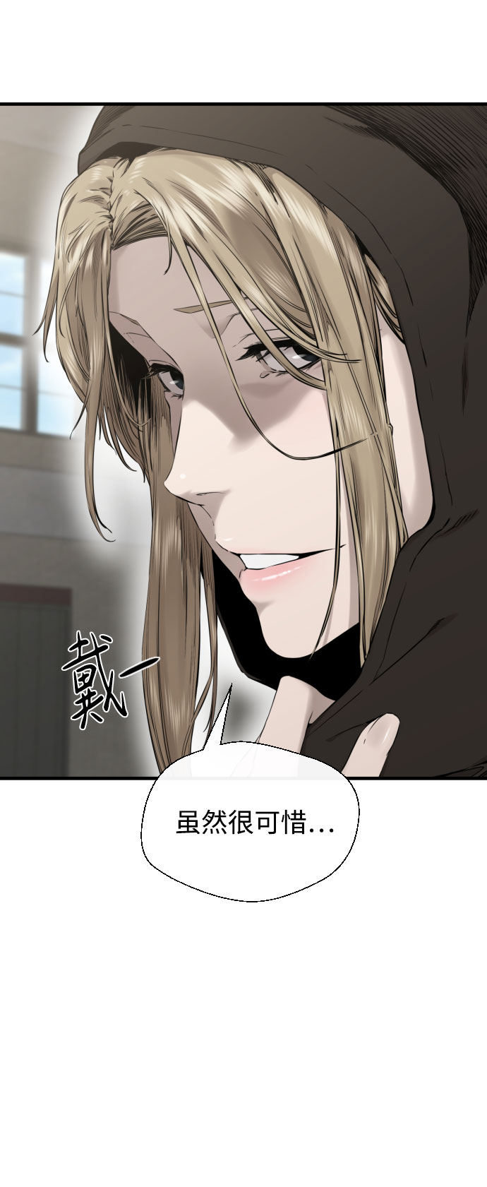 第46话68