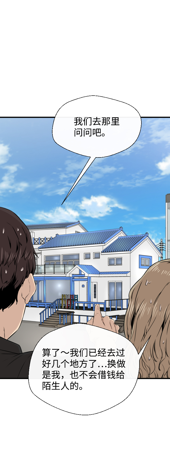 第14话33