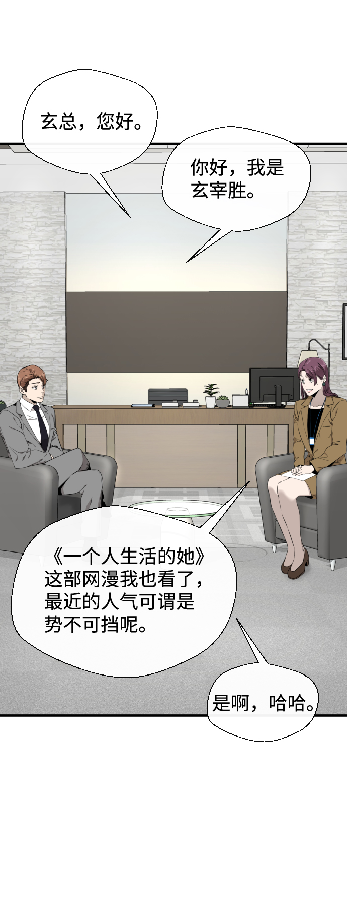 第34话22