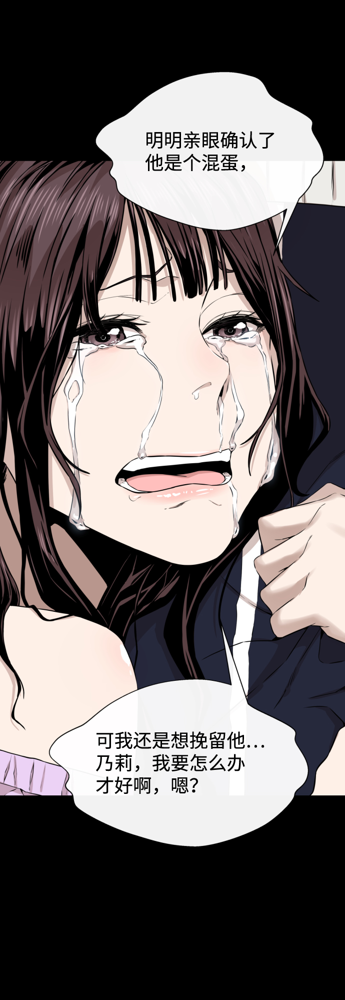 第13话61