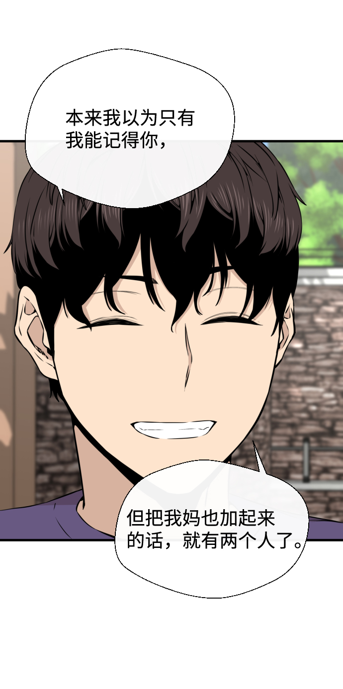 第15话38