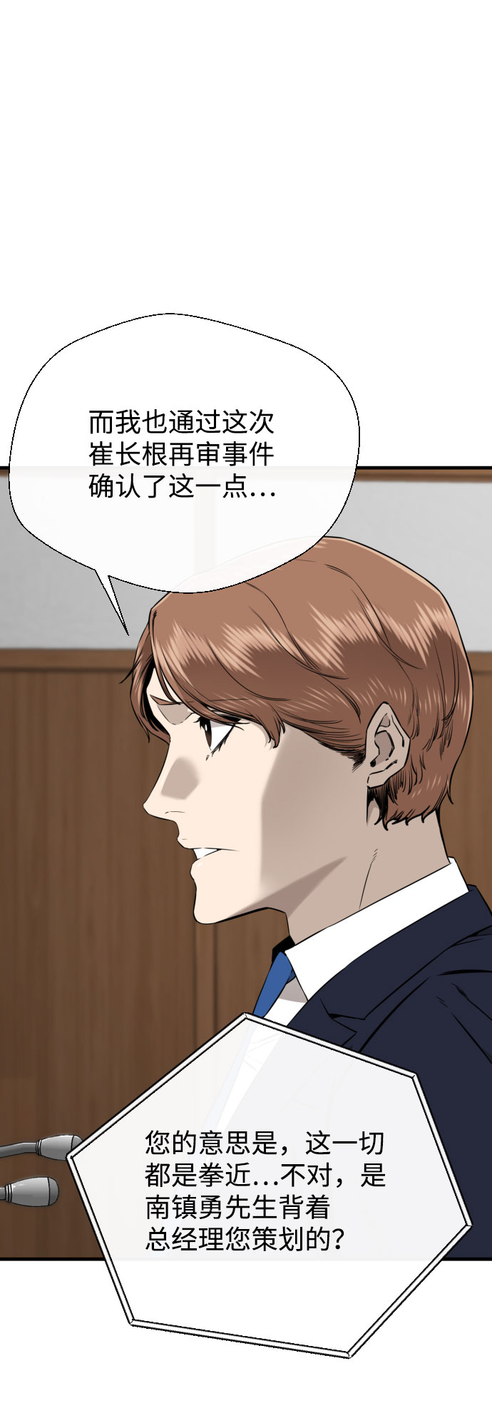 第56话17