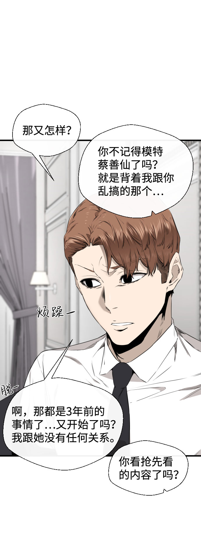 第29话30