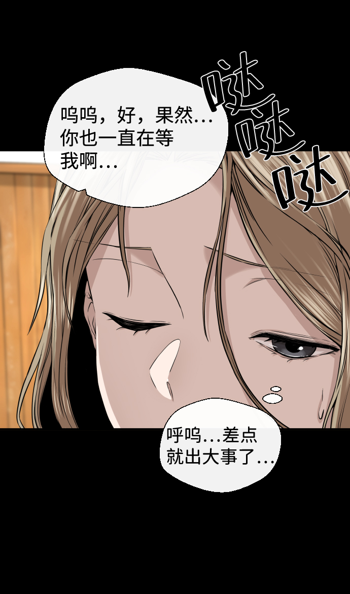 第11话60