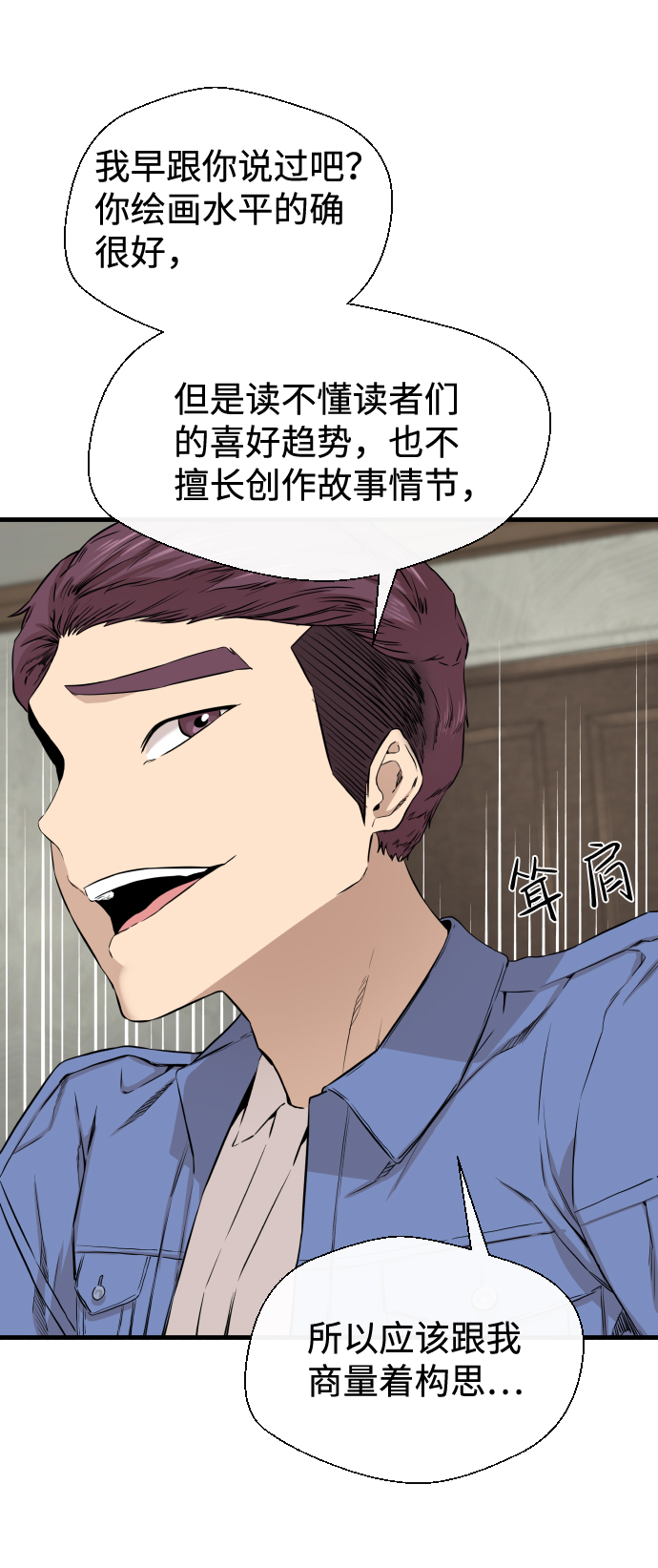 第9话18