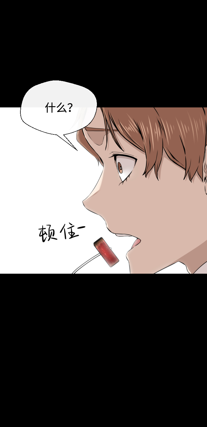 第13话23