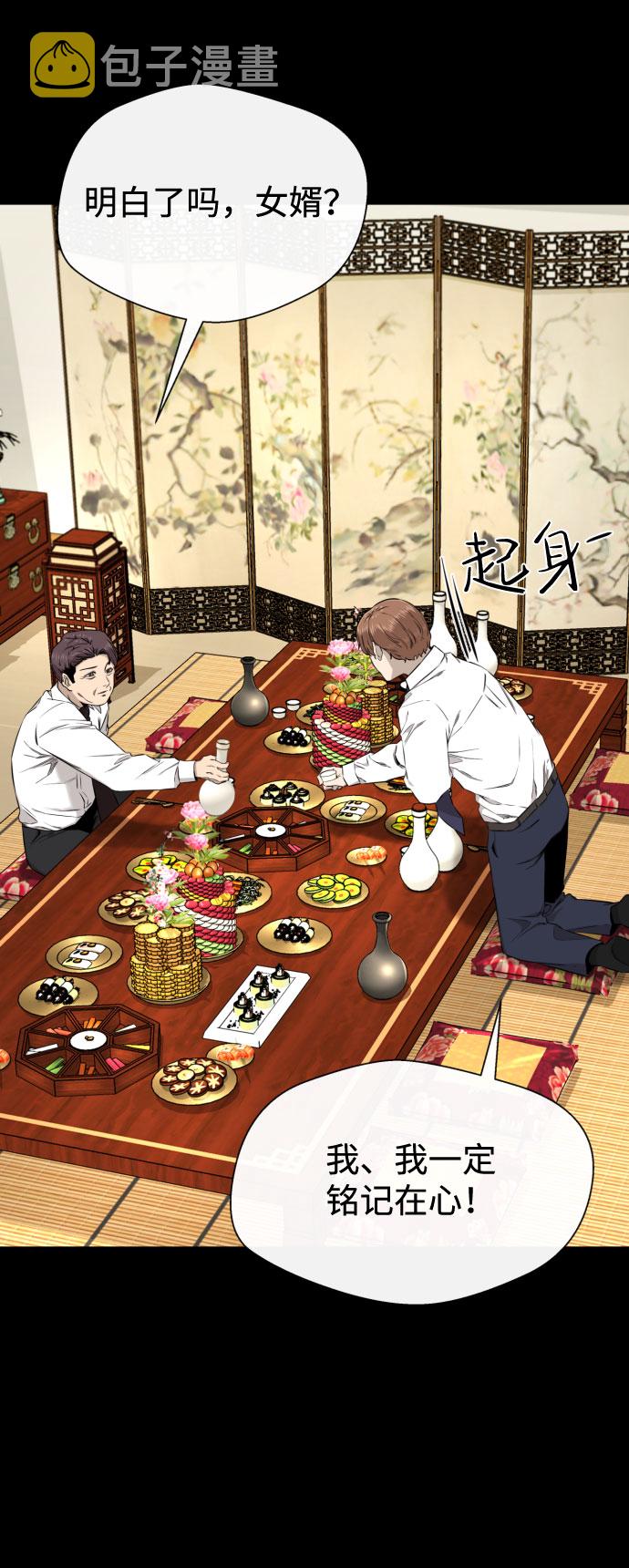 第27话34