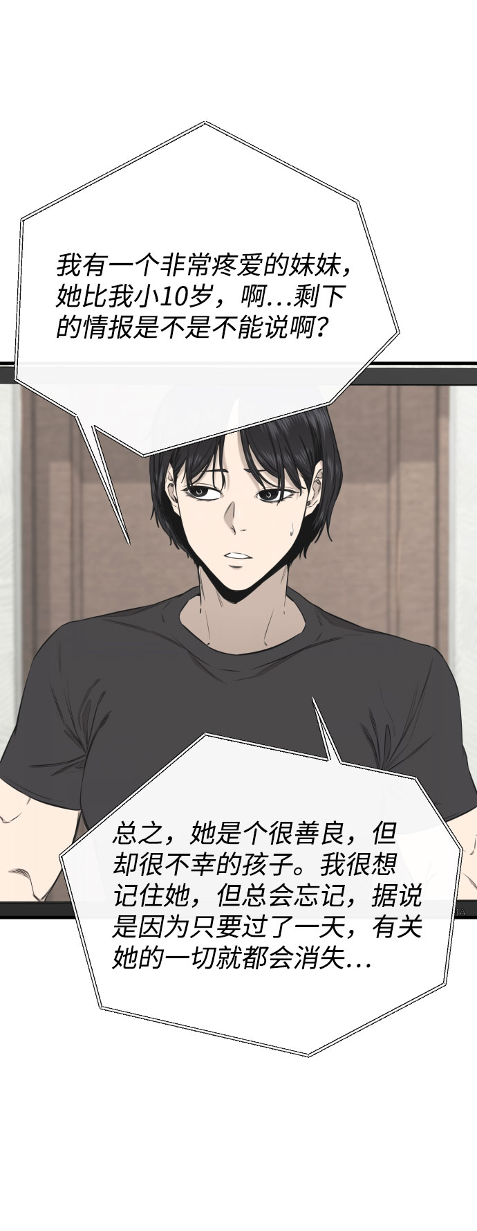 第43话39