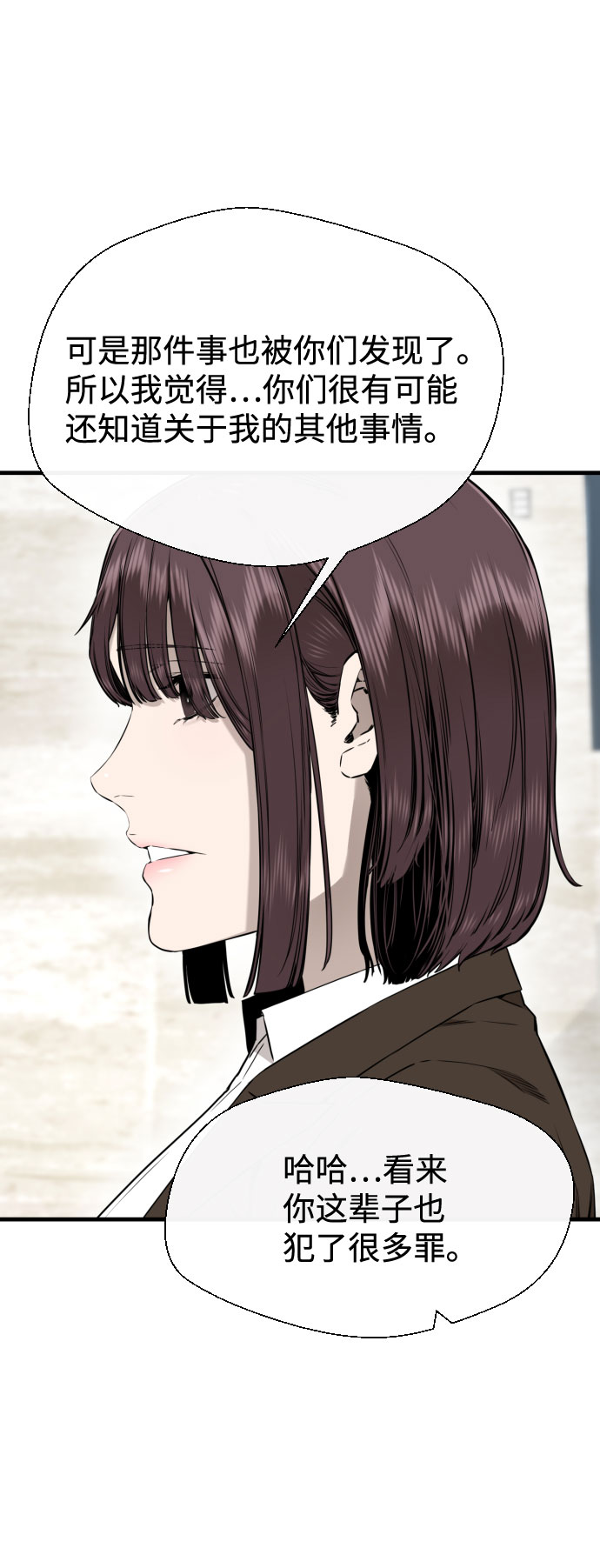 第50话34
