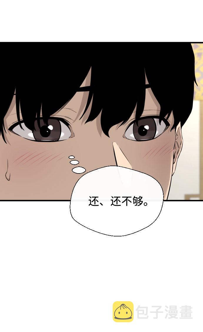 第39话16