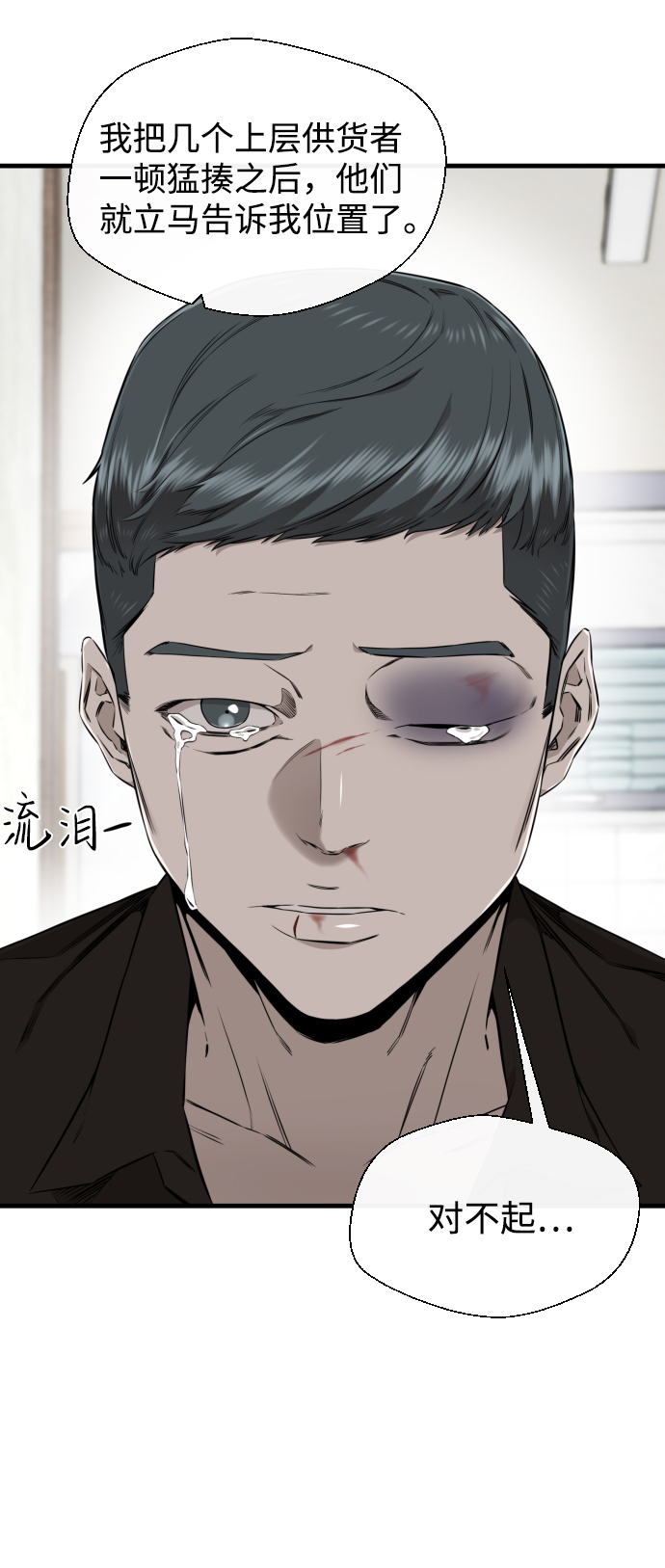 第42话42