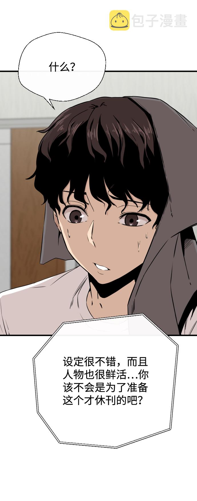 第5话9