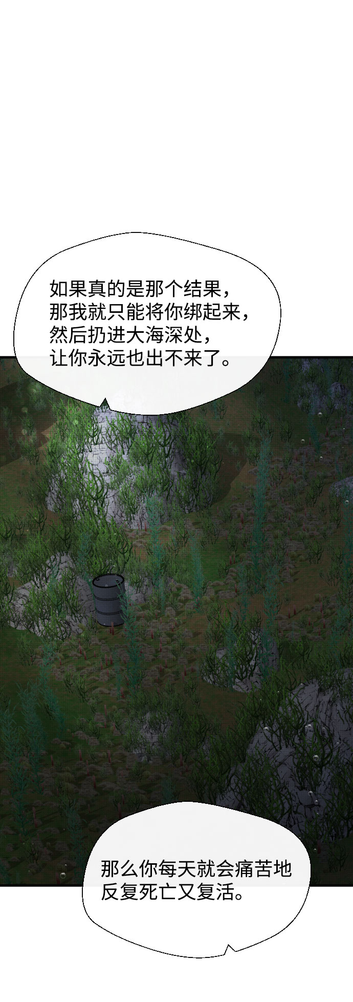 第60话23