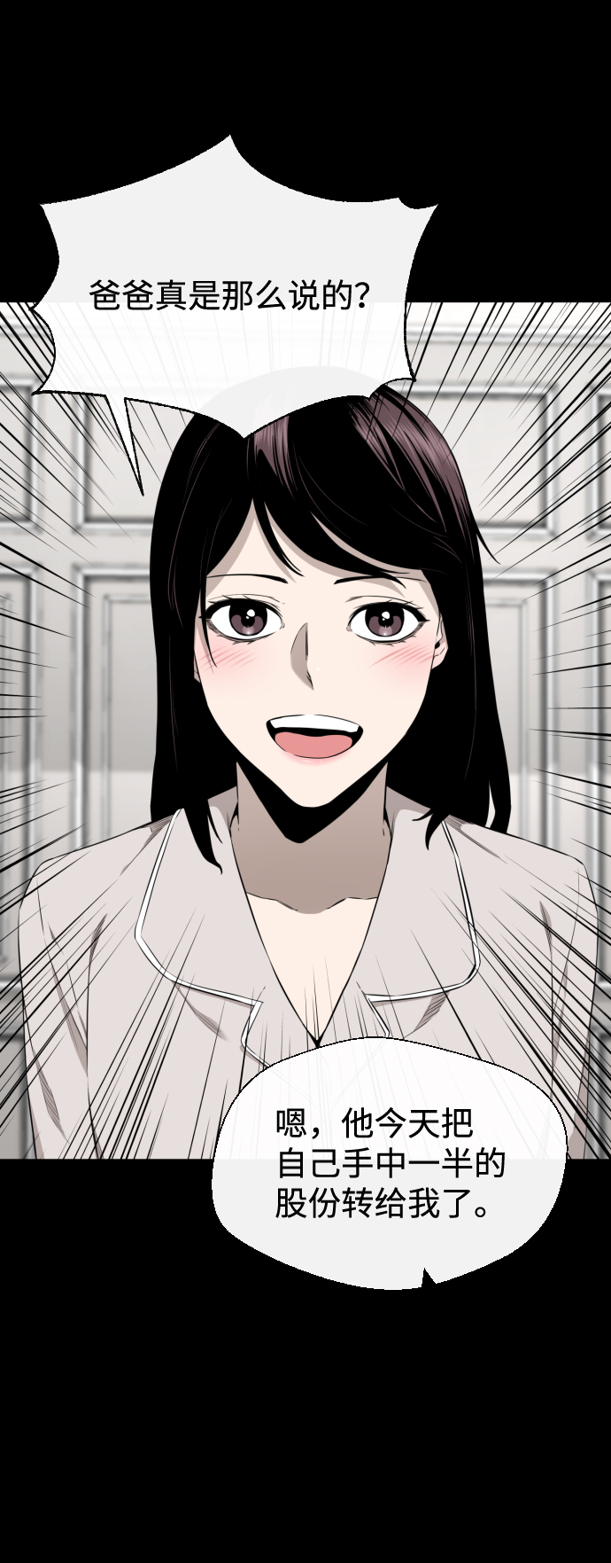 第33话24
