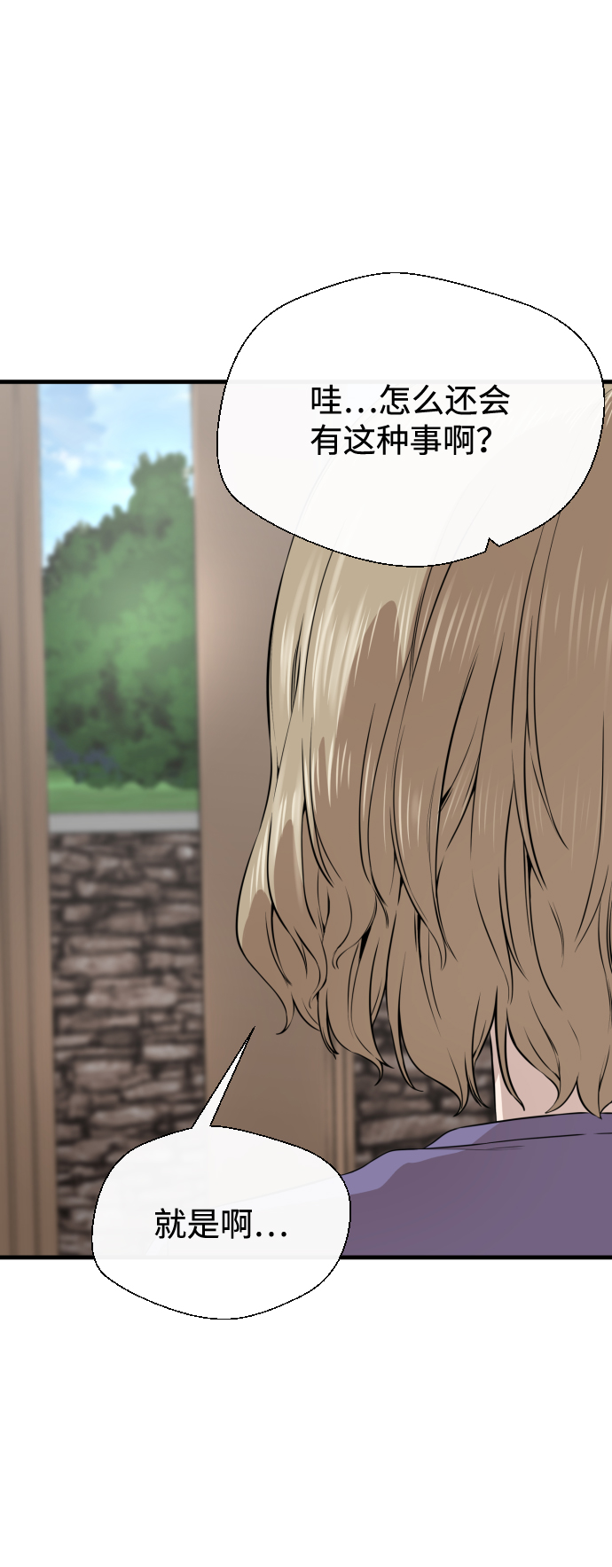 第15话36