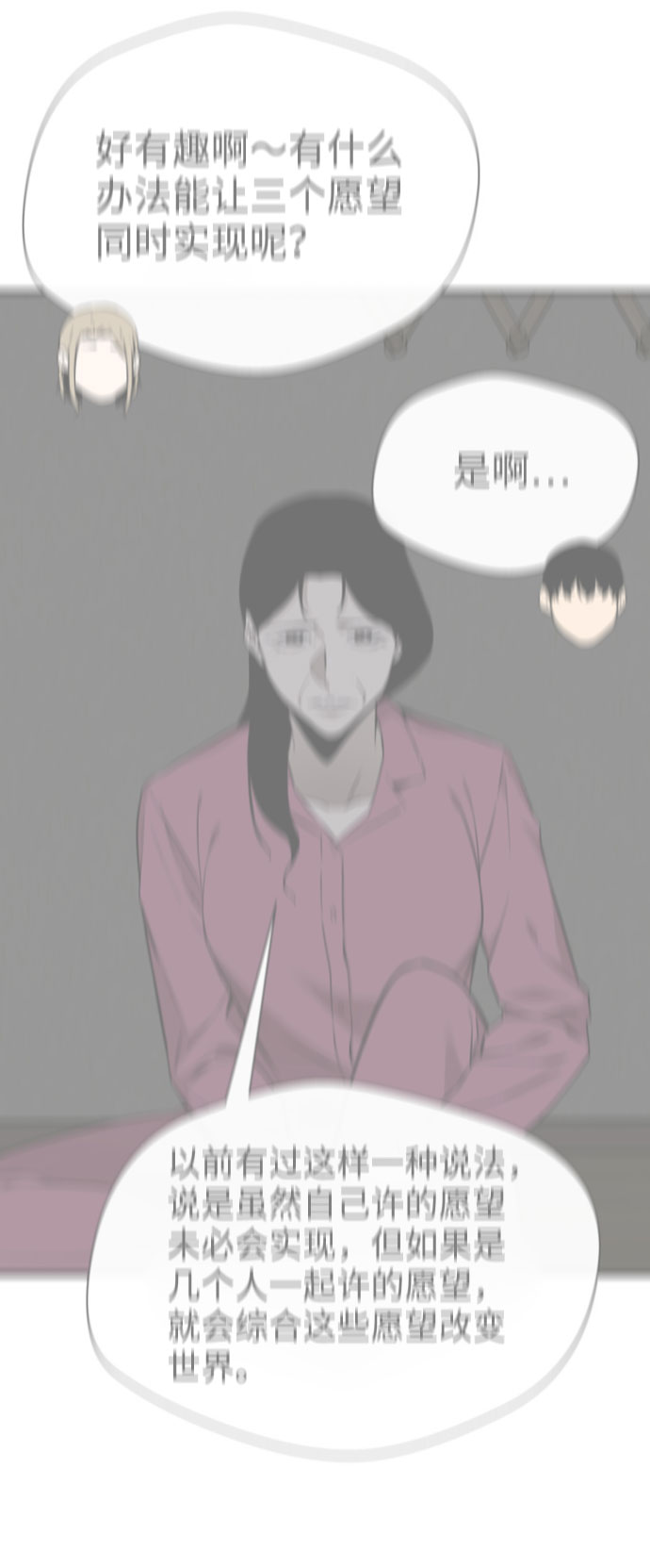 第64话77