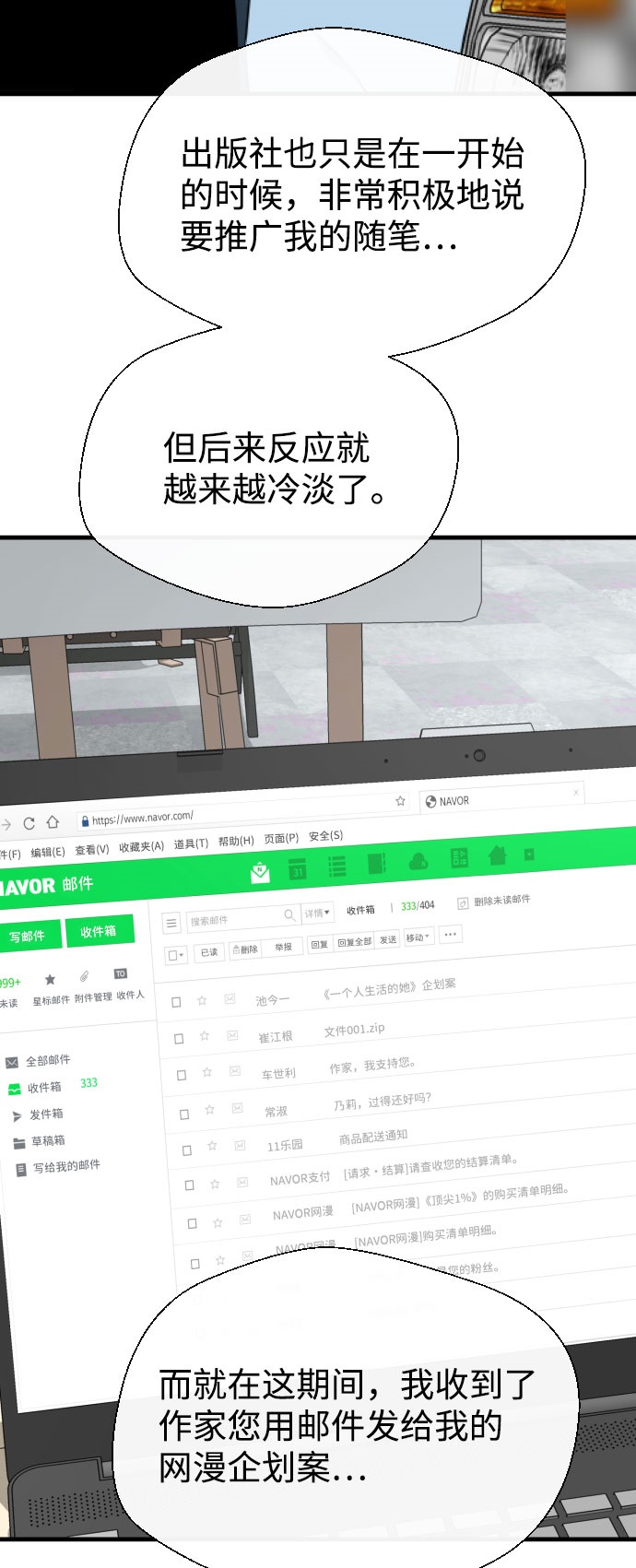 第64话65