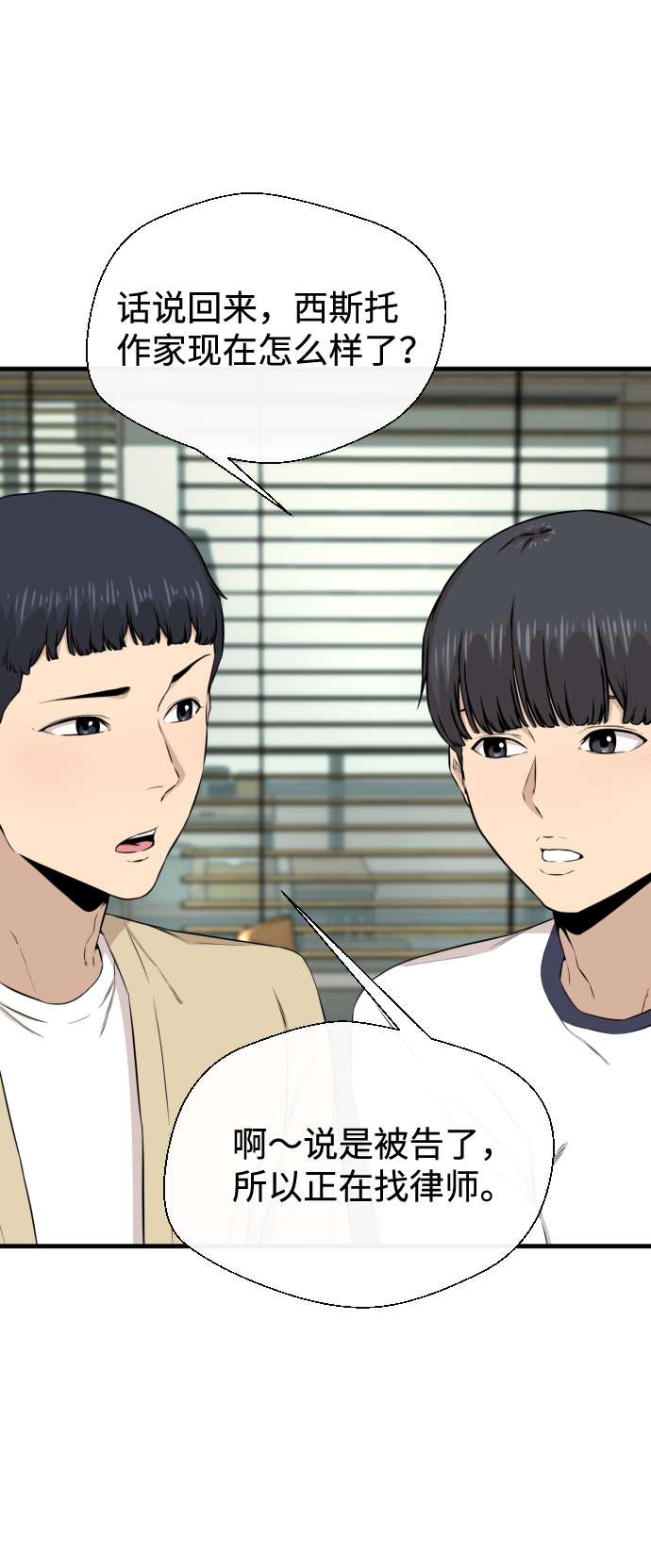 第16话39