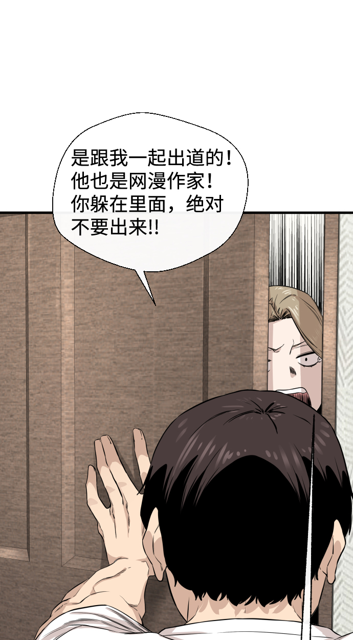 第8话80