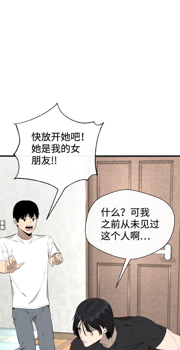 第36话37