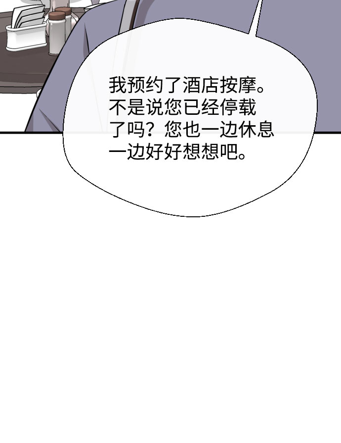 第45话34