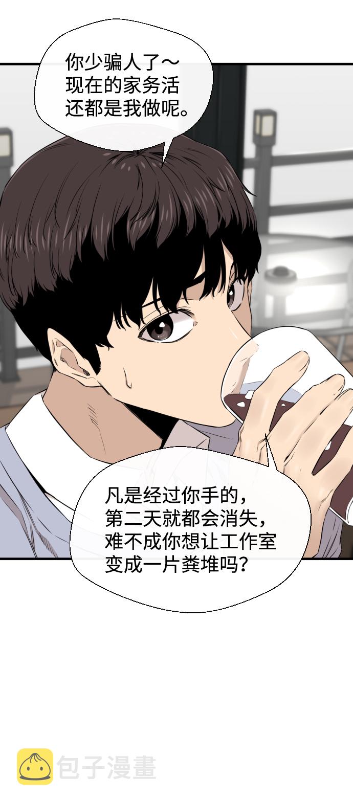 第24话4