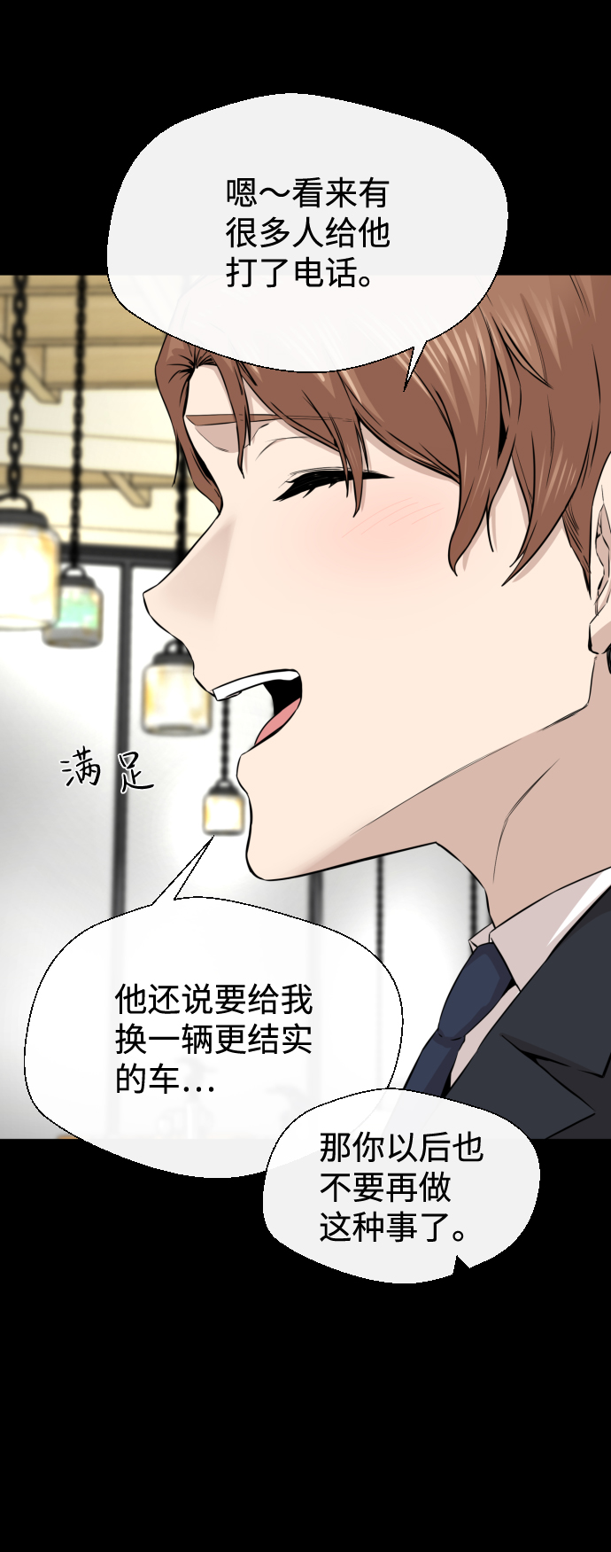 第13话14