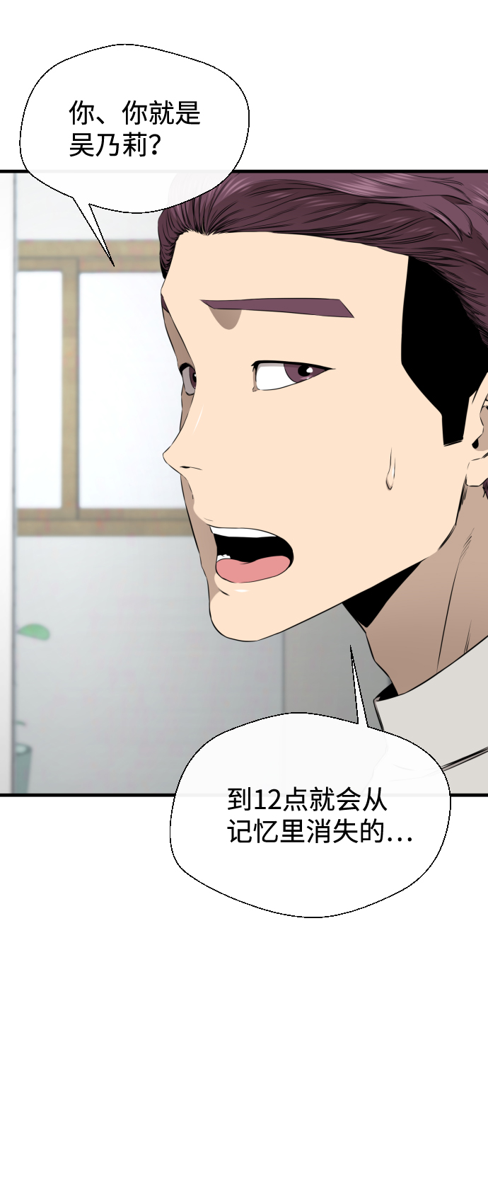 第38话59